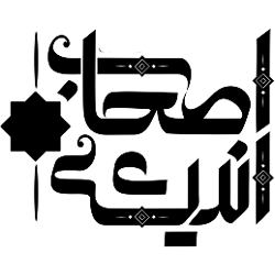 لوگو اصحاب اندیشه