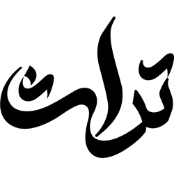 لوگو تراث