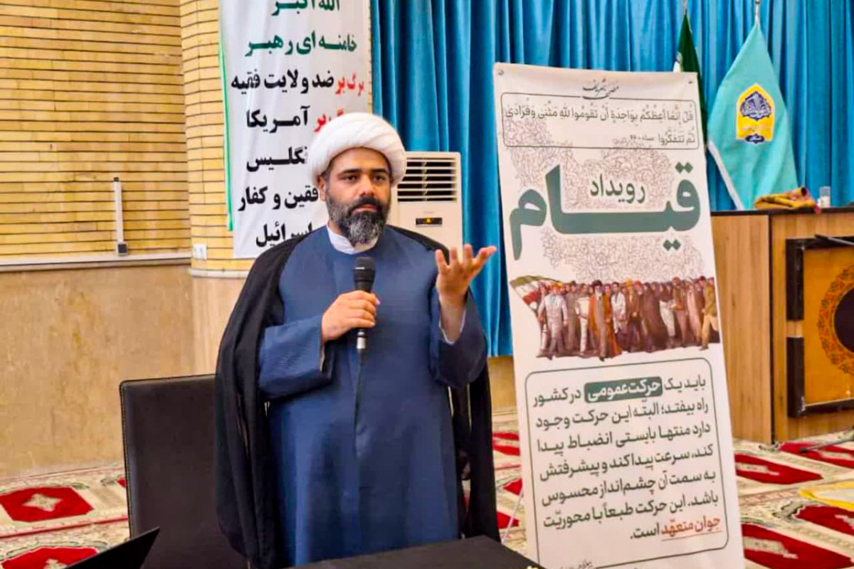یادداشت برگزاری رویداد قیام شهرستان کنگان | مدرسه حرکت