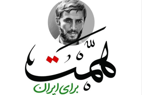 فایل فایل همت (هستههای مبارزه ترکیبی) | مدرسه حرکت