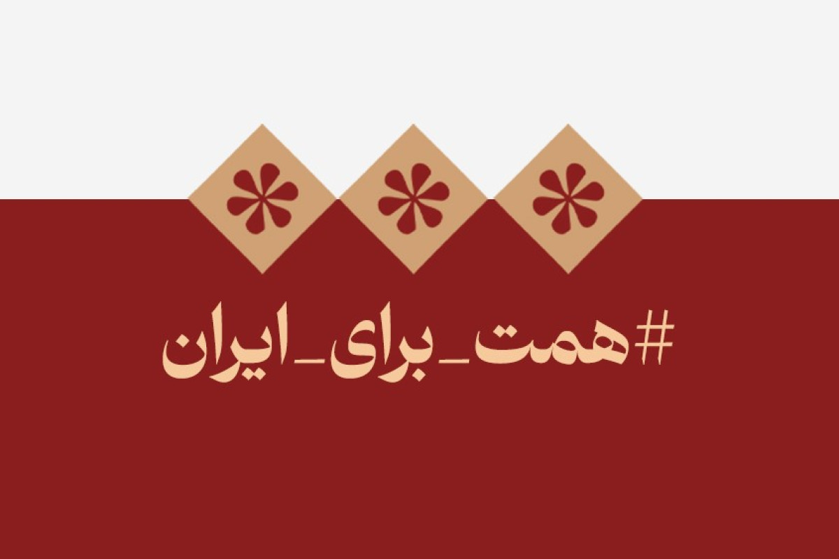 فایل گام های اجرایی جبهه شهرستان در طرح همت | مدرسه حرکت