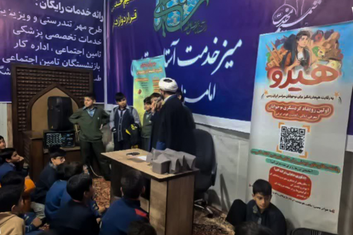 یادداشت رویداد گردشگری «هیرو» برای دانش‌آموزان مشهدی برگزار شد | مدرسه حرکت