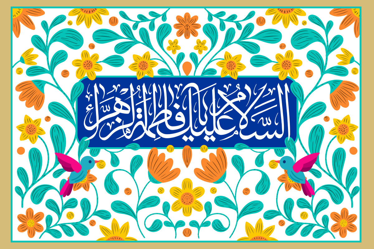 یادداشت جشن‌های خانگی میلاد حضرت زهرا (س) در شیراز | مدرسه حرکت