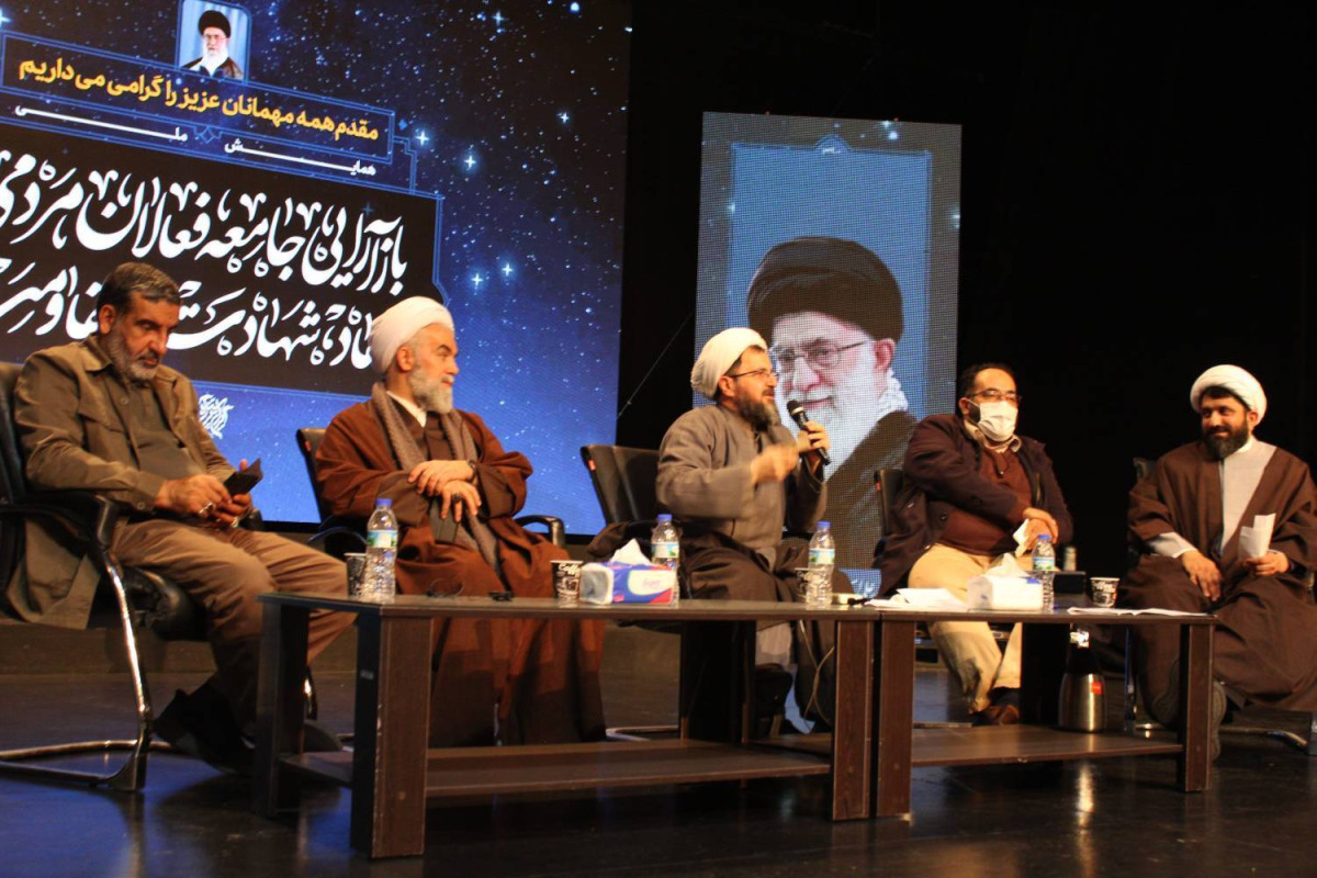 یادداشت برگزاری همایش ملی بازآرایی جامعه فعالان جهاد و شهادت | مدرسه حرکت