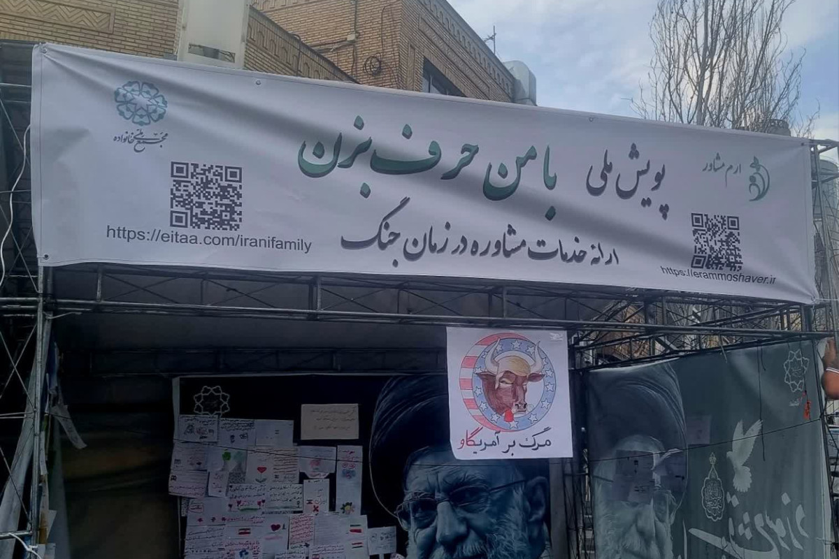 یادداشت آغاز پویش ملی با من حرف بزن | مدرسه حرکت