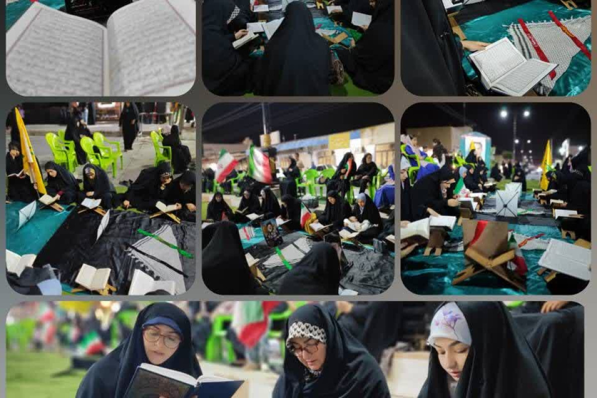 یادداشت محفل انس با قرآن به یاد شهید جمهور، آیت‌الله رئیسی | مدرسه حرکت