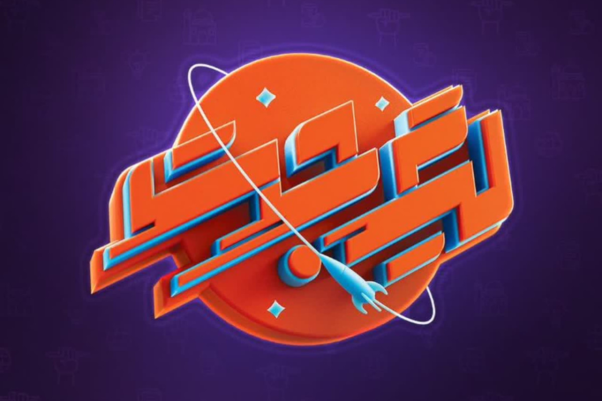 یادداشت مشارکت دانش‌آموزان خراسان شمالی در لیگ جت | مدرسه حرکت