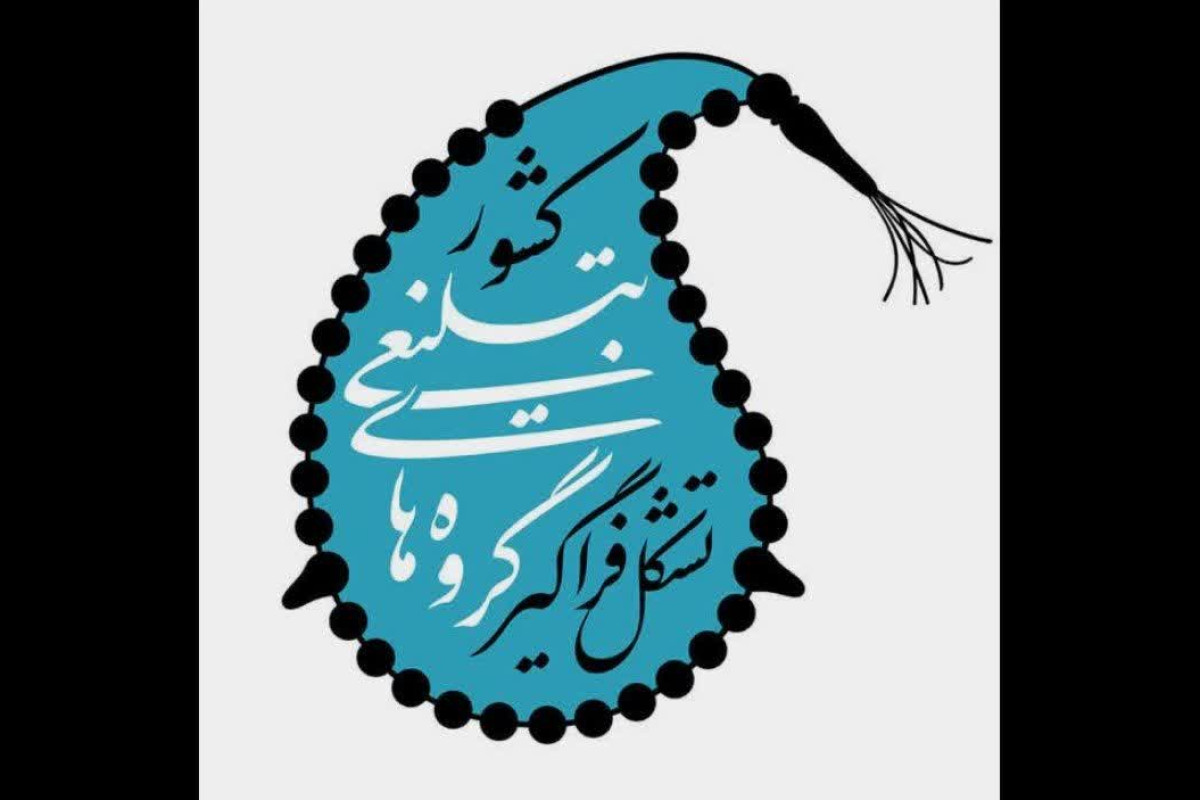 یادداشت ایده‌پردازی برای تحول در تبلیغ | مدرسه حرکت