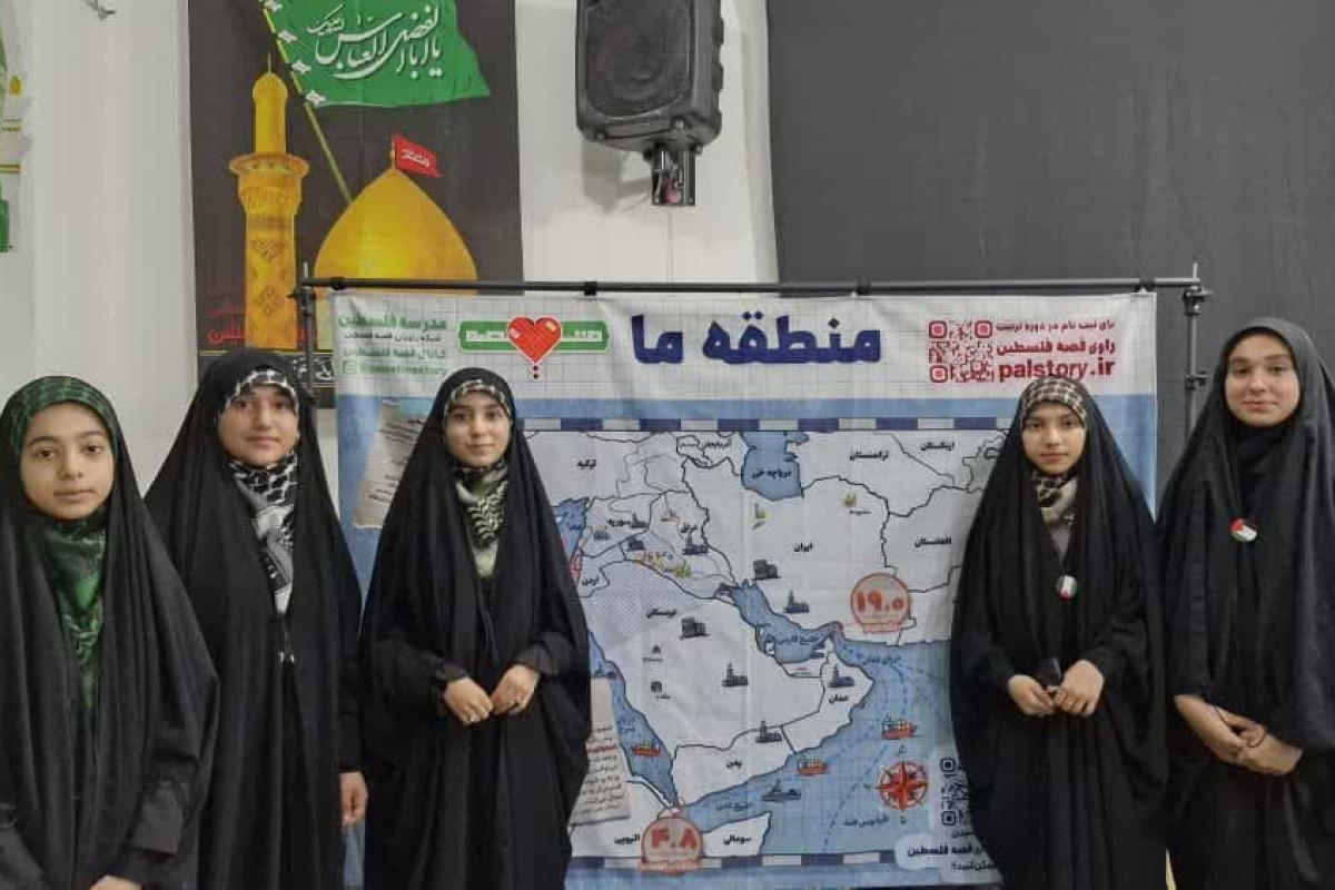 مدرسه فلسطین