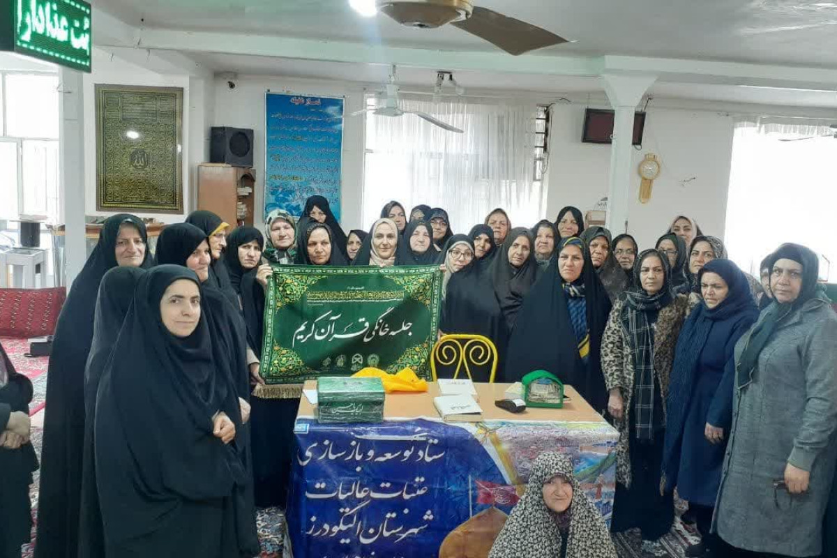 کشف ظرفیتهای قرآنی