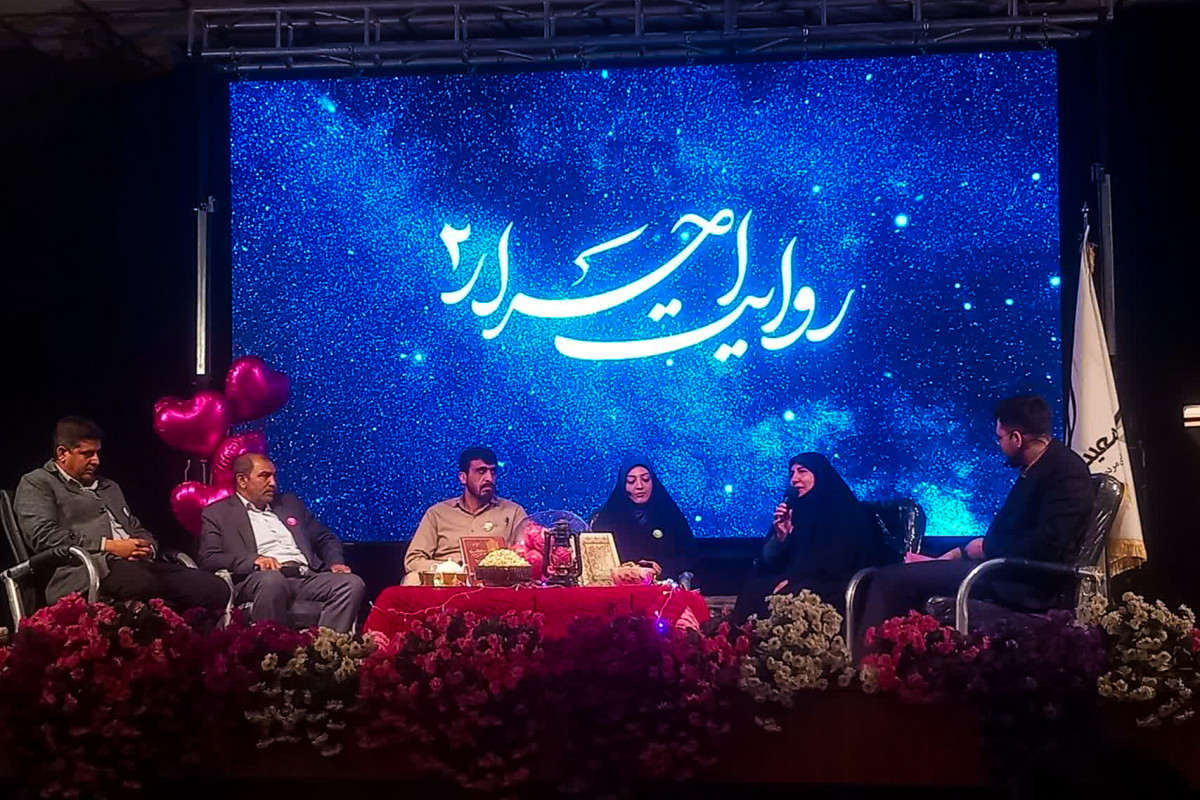 مقابله با اعتیاد