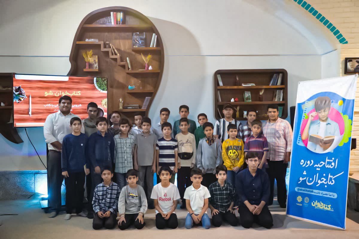 جذب ناکتاب‌ها به دنیای کتاب