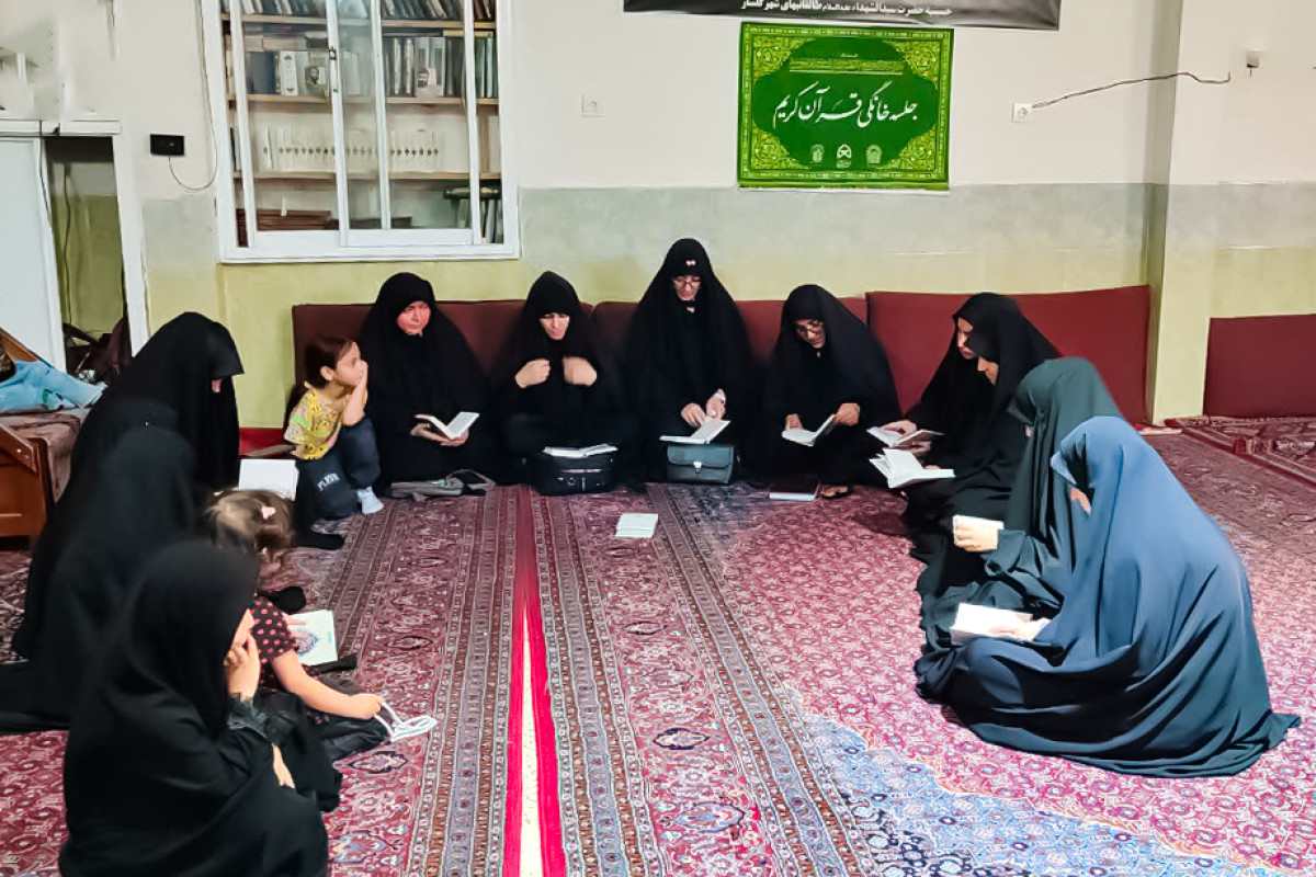 خانه‌های قرآنی