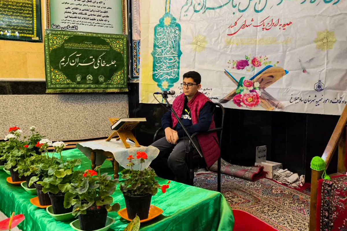 استراتژی جذب