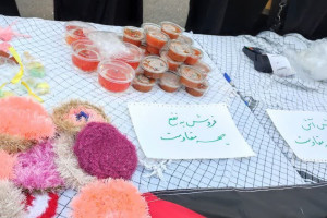 بازارچه مقاومت