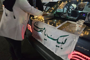 ایستگاه‌صلواتی ماشینی