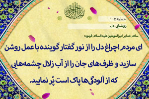 به زبان مزیت و اثرگذاری