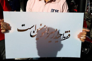 حکمت در حرکت