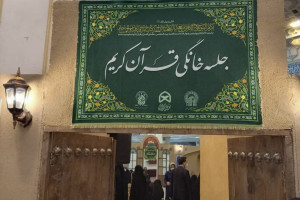 شناسایی خانه به خانه