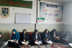 آغاز یک حرکت