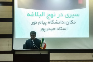 یافتن مربیان تراز