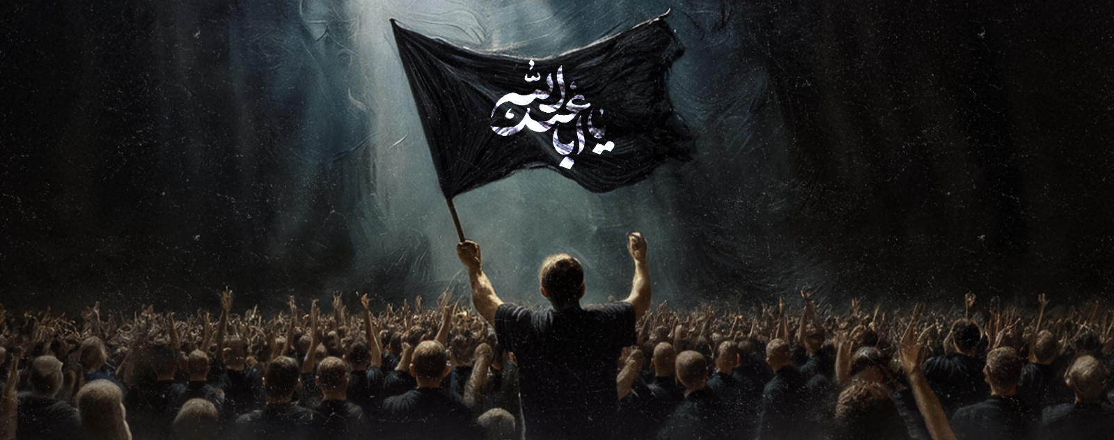 محرم