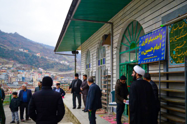 مرکز نیکوکاری