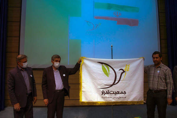 جمعیت احرار